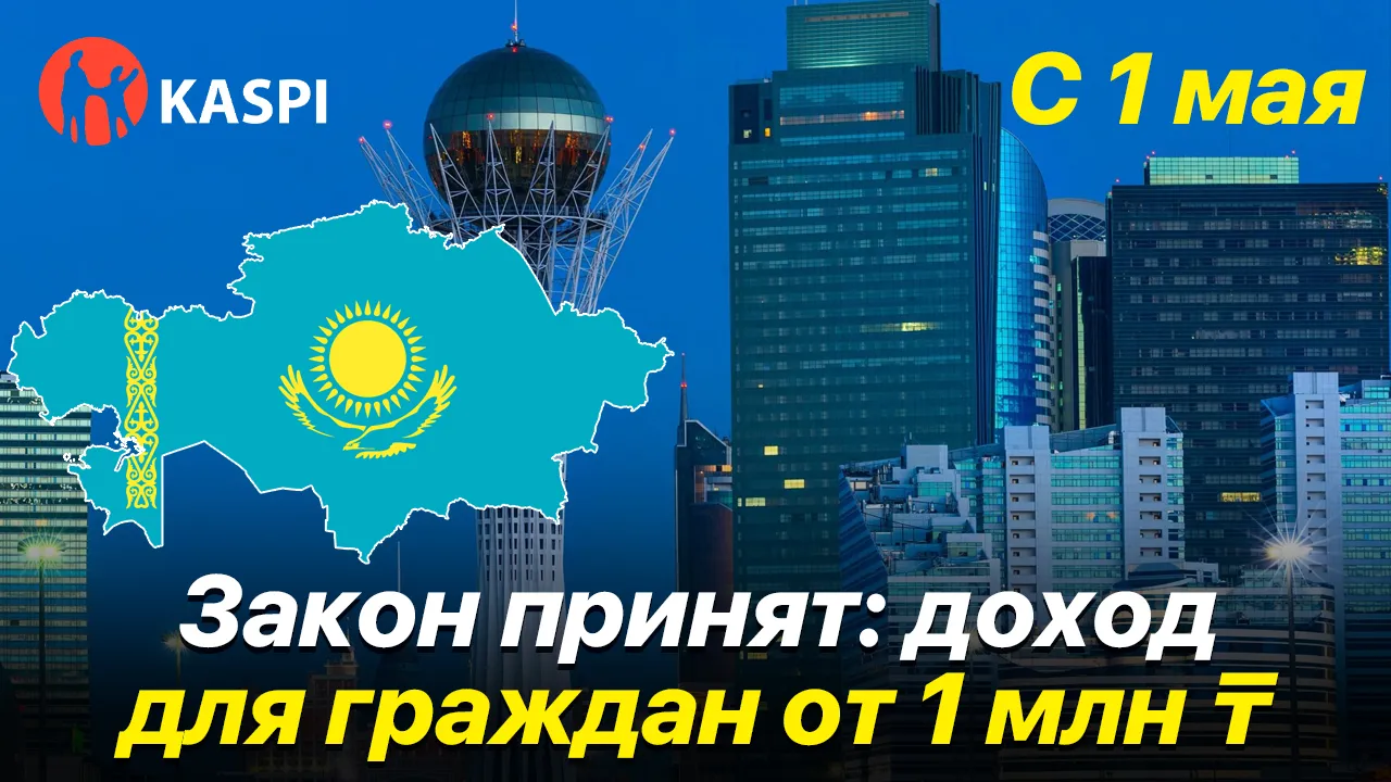 ВПУ на КТК